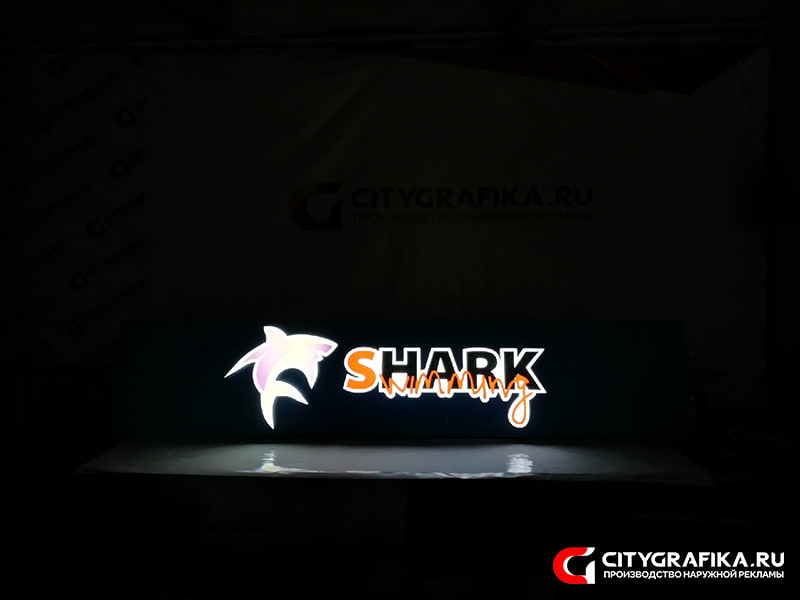Изготовление световых букв с логотипом на подложке в Санкт-Петербург
