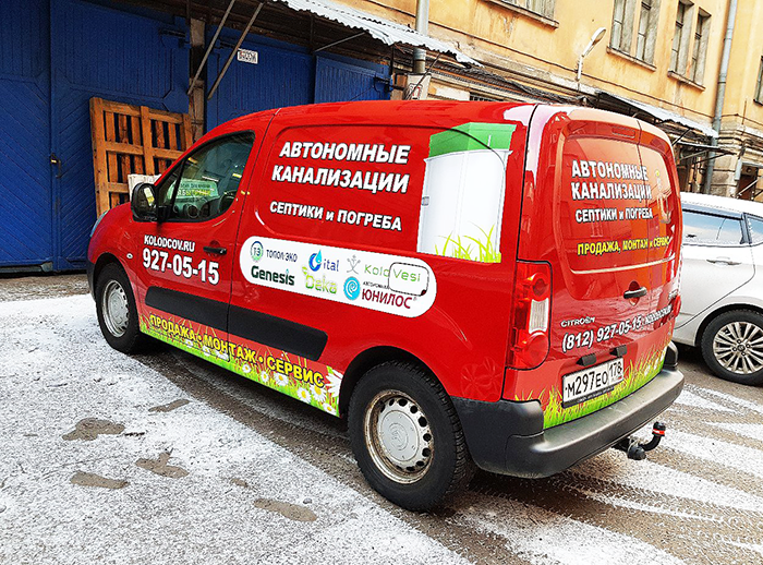 Брендированная страница. Брендирование авто. Брендирование газели. Брендированная машина. Стильное брендирование авто.