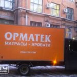 Брендирование рекламой газели в Санкт-Петербурге