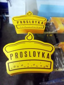 Изготовление желтого фигурного светового короба пекарня