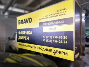 Оклейка газели с двух сторон с выездом специалистов