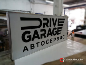 Изготовление светового лайтбокса для автосервиса