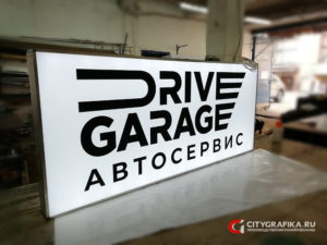 Изготовление светового вывески для автосервиса